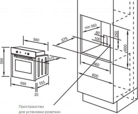 Встраиваемый духовой шкаф Comfee CBO710X
