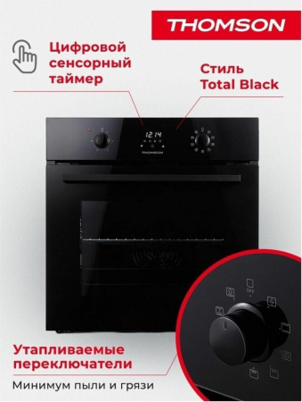 Встраиваемая духовка Thomson BO30E-6001