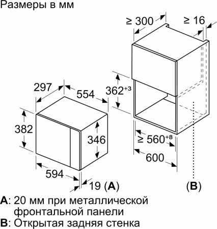 Микроволновая печь Bosch BFL 523MS0