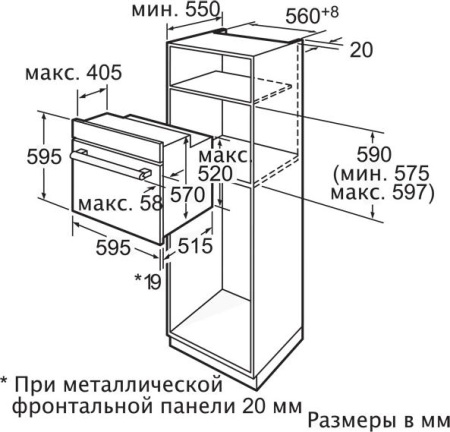 Встраиваемый духовой шкаф Bosch HBA 56S551E