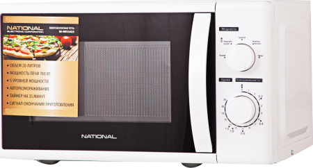 Микроволновая печь National NK-MW124M20