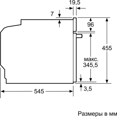 Микроволновая печь Bosch CPA565GB0