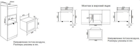 Микроволновая печь Graude MWG 38.1 S