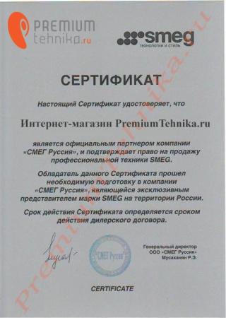 Встраиваемый духовой шкаф Smeg SF 4920VCP