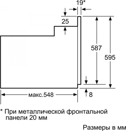 Встраиваемый духовой шкаф Bosch HBN 211W0J