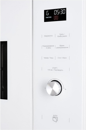 Микроволновая печь Kuppersberg HMW 650 WH