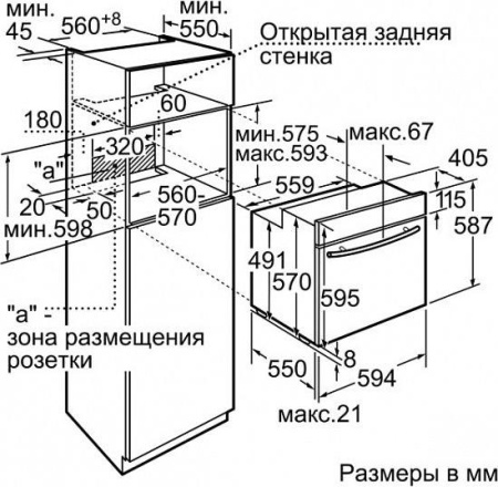 Встраиваемый духовой шкаф Neff B 15M74C1