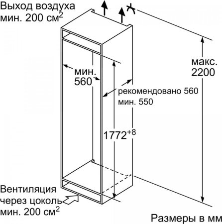 Холодильник Neff KI7863D20R [2, No Frost]