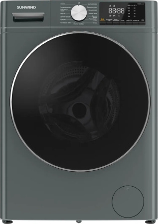 Стиральная машина Sunwind SWFD9403 [10 кг, фронтальная, встраиваемая под столешницу]