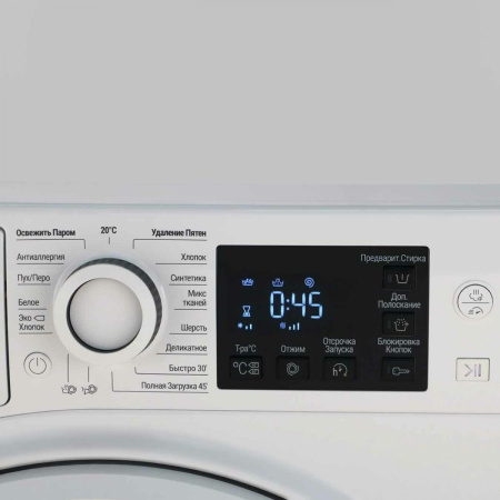 Стиральная машина Hotpoint-Ariston NSB 6015 W V [6 кг, фронтальная]