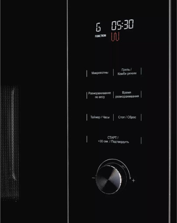 Микроволновая печь Kuppersberg HMW 650 BX