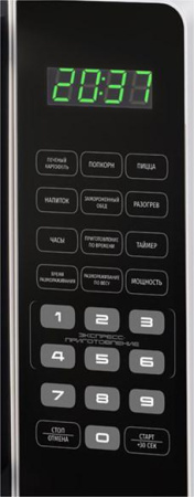 Микроволновая печь National NK-MW160SG20