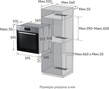 Встраиваемый духовой шкаф Samsung NV70K2340RS