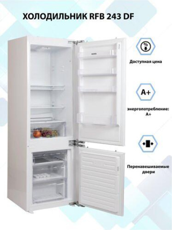 Холодильник Vestel RFB 243 DF [2, капельное]