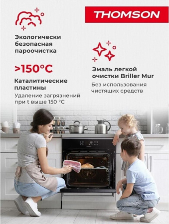 Встраиваемая духовка Thomson BO30E-6001
