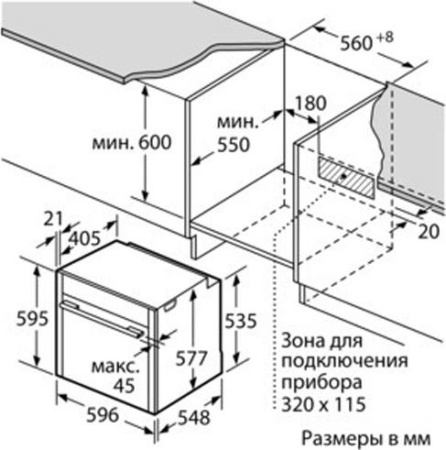 Встраиваемый духовой шкаф Neff B 58CT64N0