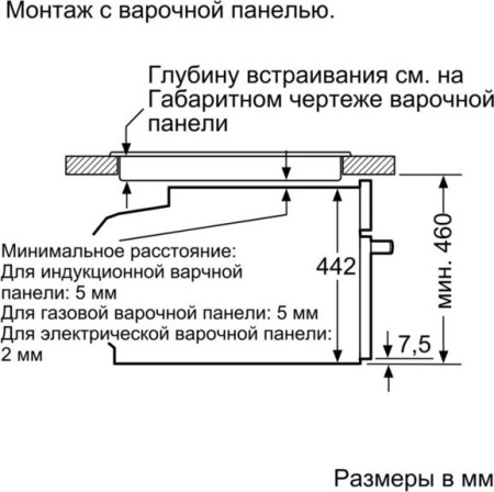 Встраиваемый духовой шкаф Neff C 17MR02N0