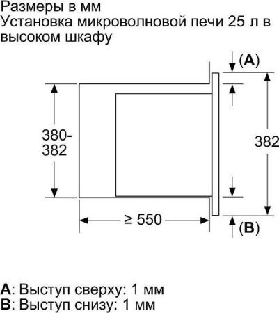 Микроволновая печь Bosch BEL653My3