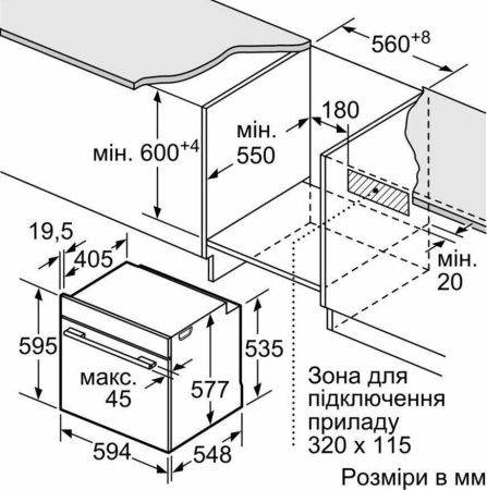 Встраиваемый духовой шкаф Bosch HBF534EB0R