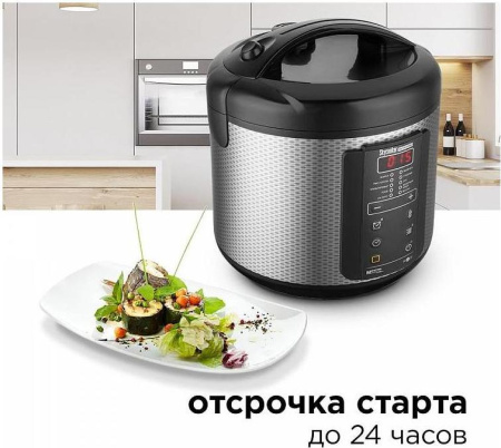 Мультиварка Redmond RMC-M225S