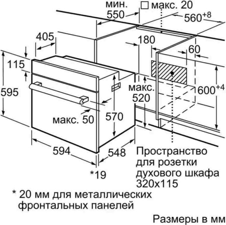 Встраиваемый духовой шкаф Siemens HB 234A0S0