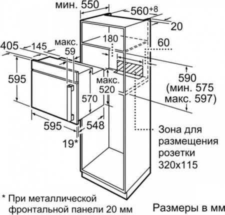 Встраиваемый духовой шкаф Siemens HB 56LS552E