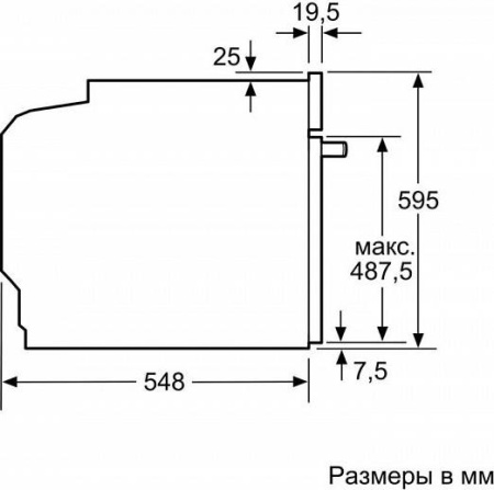 Встраиваемый духовой шкаф Bosch HBG 217BS0R