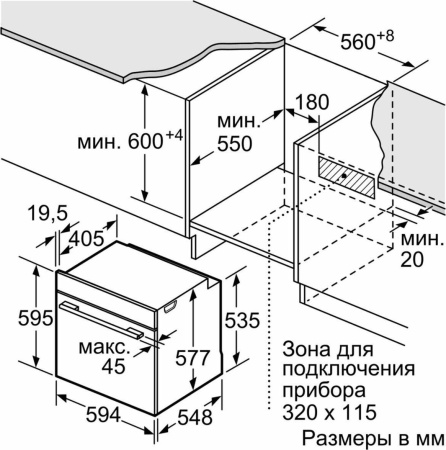 Встраиваемый духовой шкаф Bosch HMG 656RB1