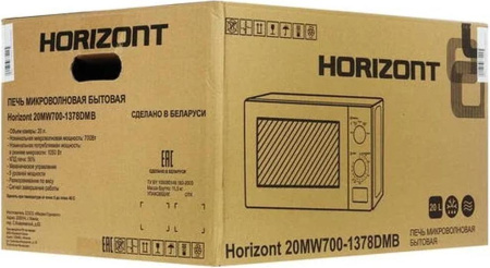Микроволновая печь Horizont 20MW700-1378DMB