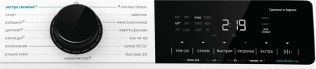 Стиральная машина Gorenje WNA84ACIS [8 кг, фронтальная]