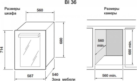 Винный шкаф Indel B BUILT-IN 36 HOME PLUS [2]