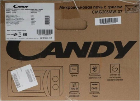Микроволновая печь Candy CMG20SMW