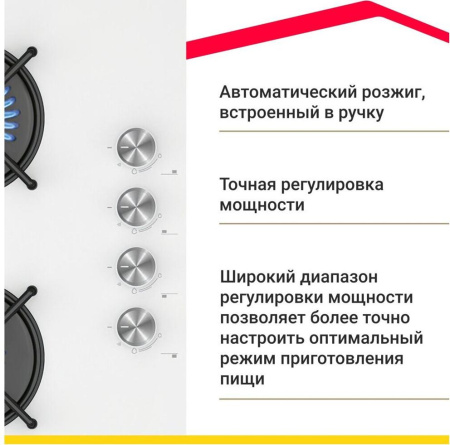 Варочная поверхность Simfer H60K40C111
