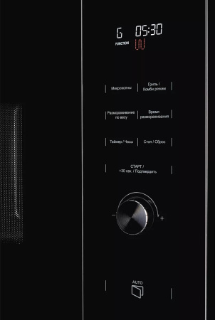 Микроволновая печь Kuppersberg HMW 650 BX