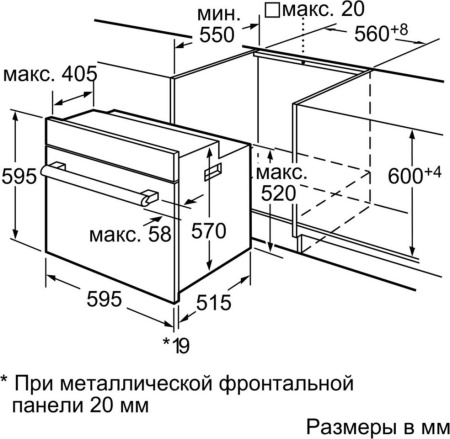 Встраиваемый духовой шкаф Bosch HBA 42S350R