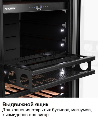 Винный шкаф Dometic E91FG Elegance [1]